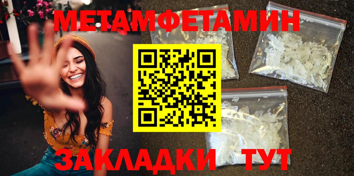 АМФЕТАМИН Розовый  Amphetamine  Воскресенск  Вход с VPN 