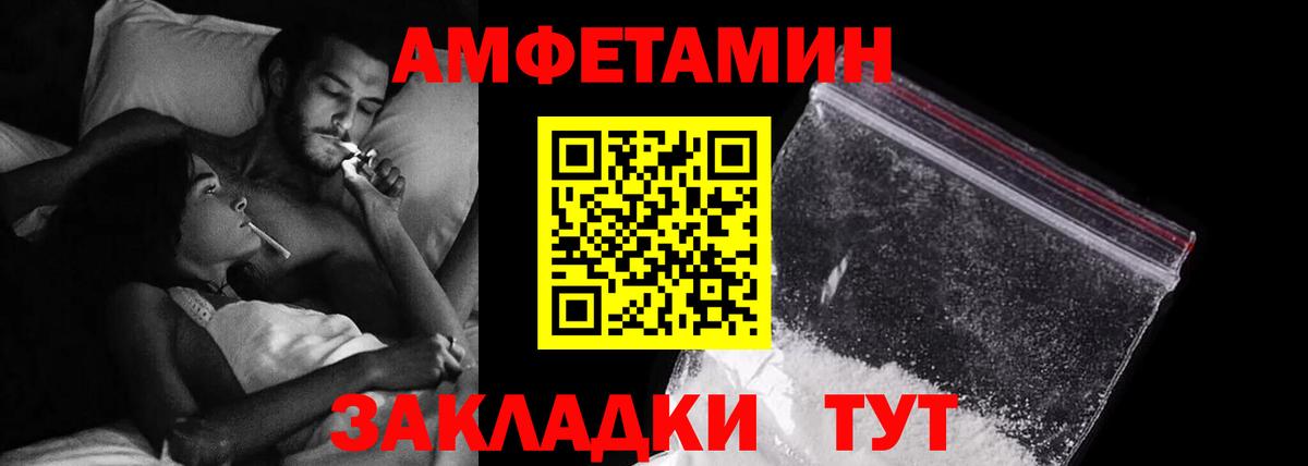 АМФ 98% Воскресенск