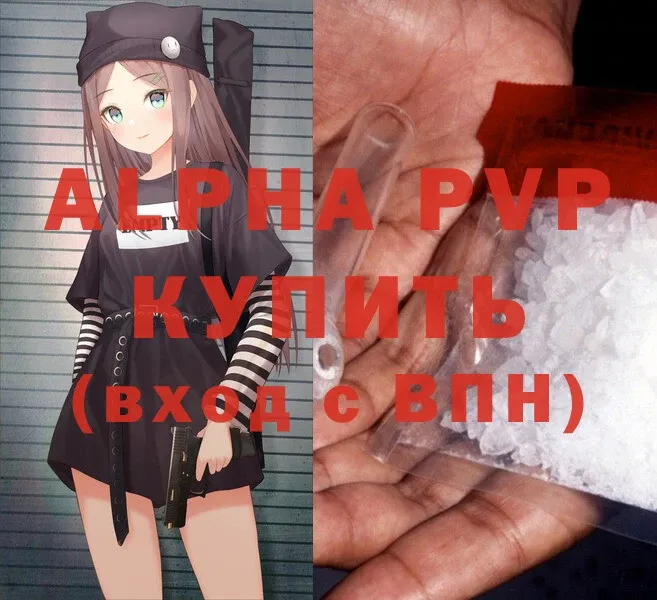 A-PVP СК КРИС  kraken зеркало  Воскресенск 