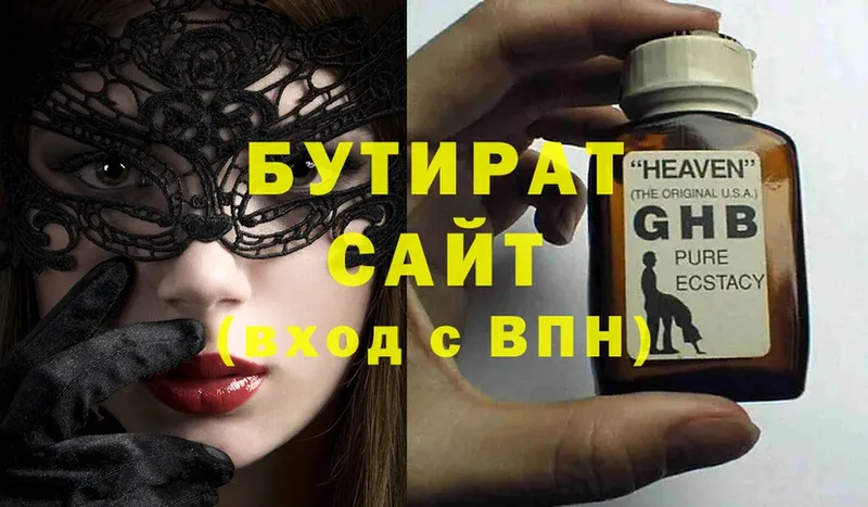 купить   нарко площадка как зайти  blacksprut ССЫЛКА  БУТИРАТ GHB  Воскресенск 