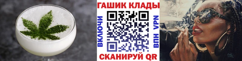 Еда ТГК марихуана  гидра как войти  Воскресенск 
