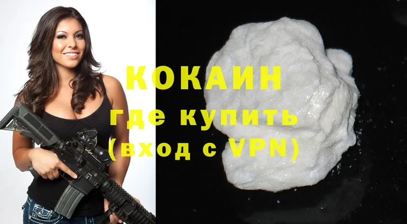 даркнет сайт  mega ССЫЛКА  Cocaine Эквадор  Воскресенск 