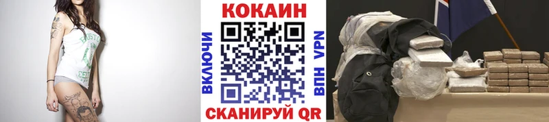 КОКАИН Fish Scale Воскресенск