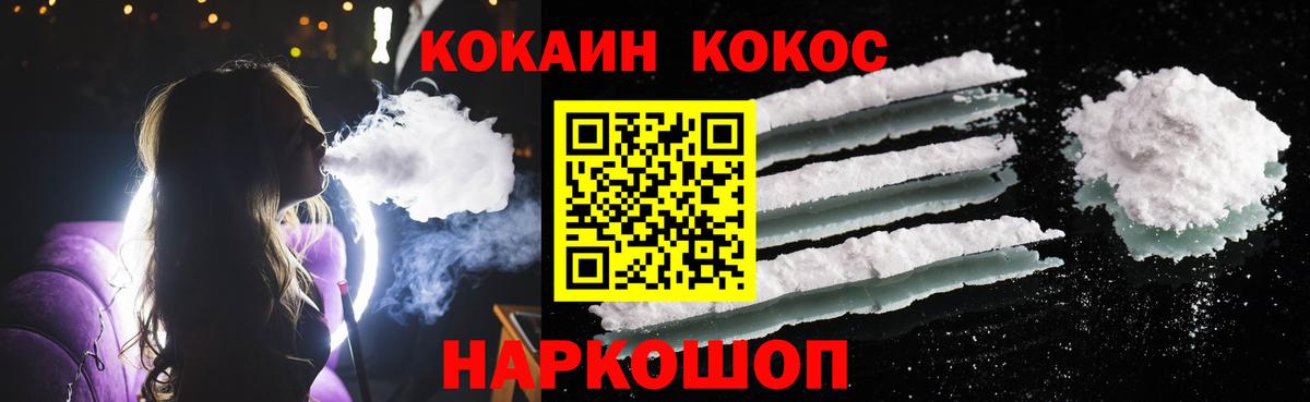 МАРИХУАНА  Воскресенск  Вход с VPN  Марихуана  МДМА  МЕФ  Гашиш  Марки  Кокаин  Alpha-PVP 
