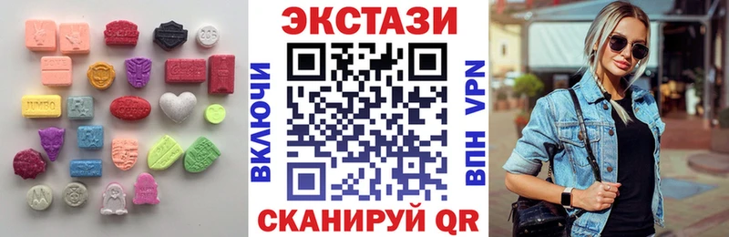 Экстази Philipp Plein  Воскресенск 