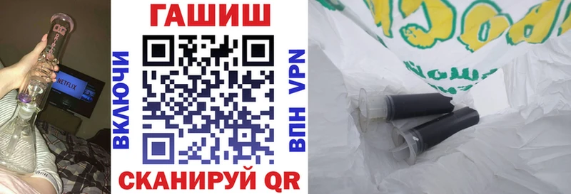 ГАШ AMNESIA HAZE  купить закладку  Воскресенск 