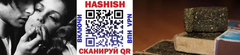 Гашиш Изолятор Воскресенск