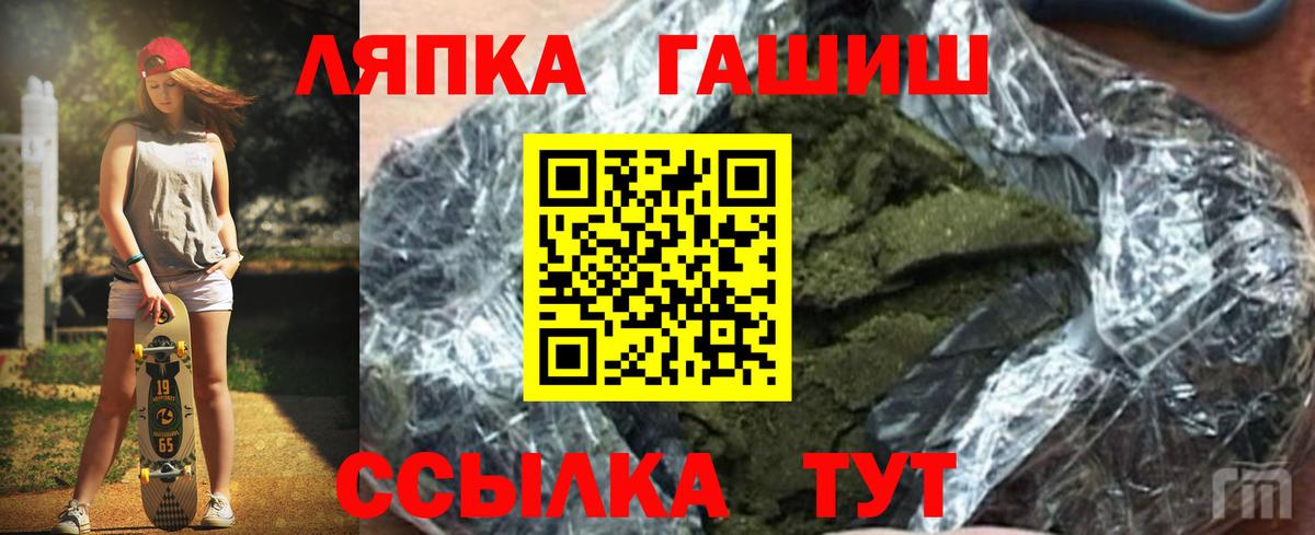 ГАШИШ AMNESIA HAZE  наркота  Гашиш убойный  Воскресенск 