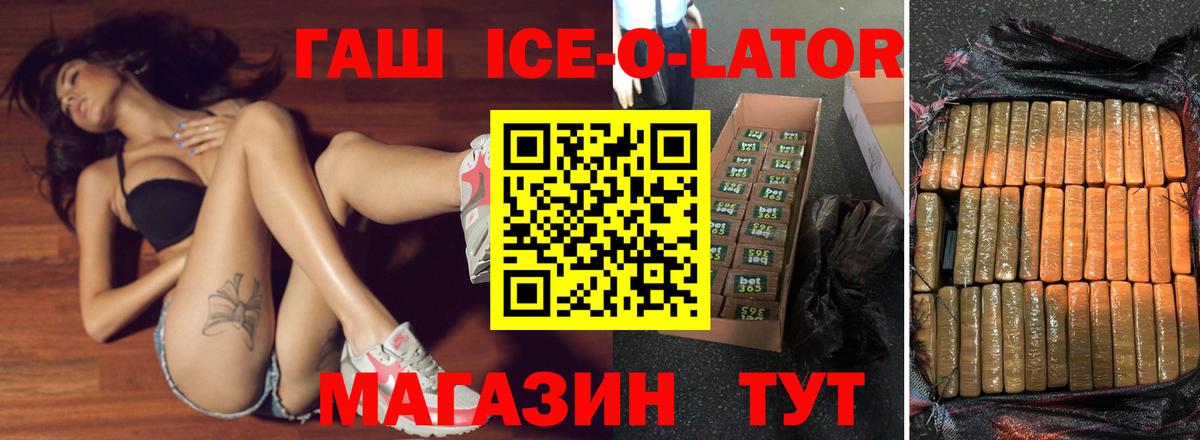 ГАШИШ Premium  наркотики  Гашиш Premium  Воскресенск  Вход с VPN  Гашиш 