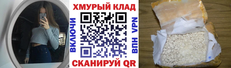 Героин VHQ  как найти закладки  Воскресенск 
