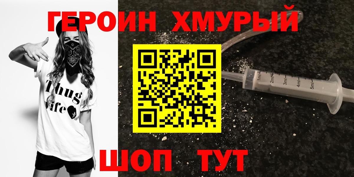 Канабис  Кодеин  Меф МЯУ МЯУ кристаллы  КЕТАМИН  Воскресенск  Гашиш  Меф МЯУ МЯУ  