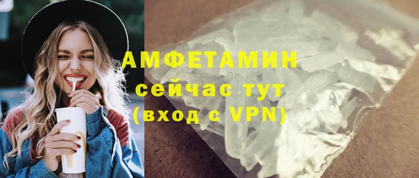 прущий лед Белокуриха
