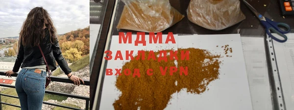 стаф Беломорск