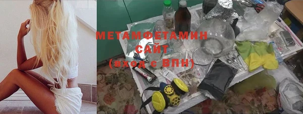 прущий лед Белокуриха