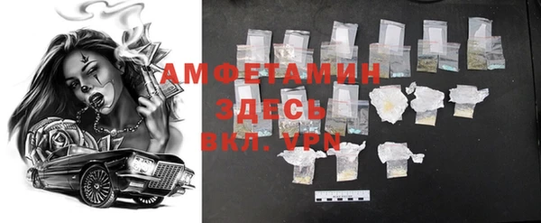 PSILOCYBIN Белоозёрский