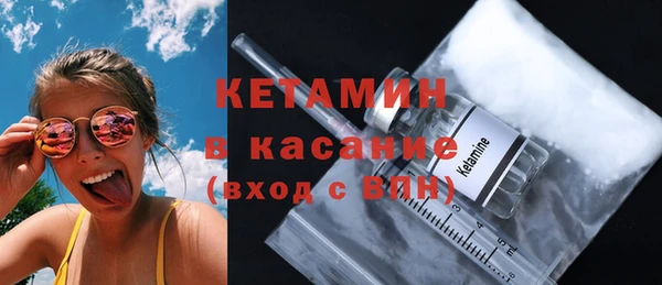 стаф Беломорск