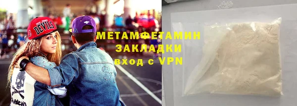 стаф Беломорск