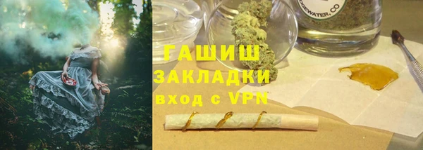 PSILOCYBIN Белоозёрский