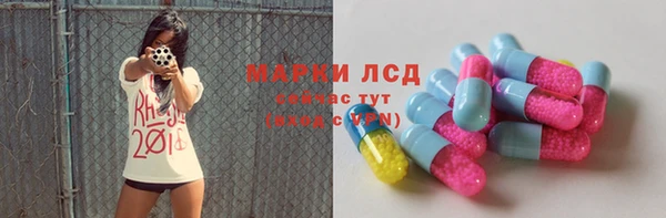PSILOCYBIN Белоозёрский