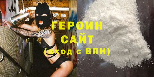стаф Беломорск