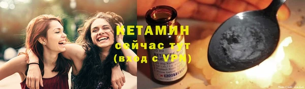 COCAINE Сосновка