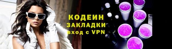 стаф Беломорск