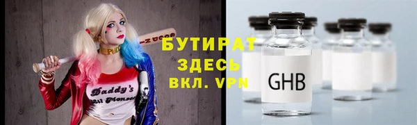 стаф Беломорск
