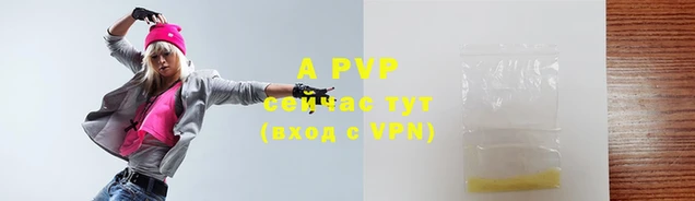 прущий лед Белокуриха