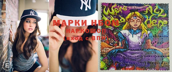 PSILOCYBIN Белоозёрский