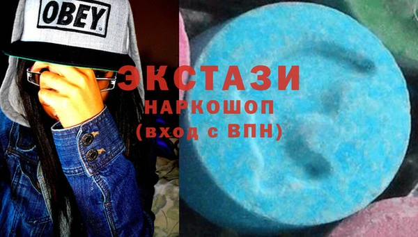 стаф Беломорск
