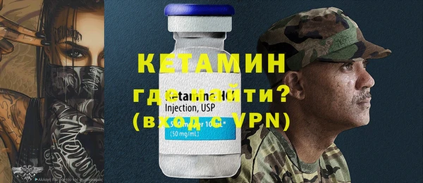 прущий лед Белокуриха