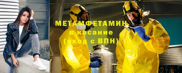 стаф Беломорск
