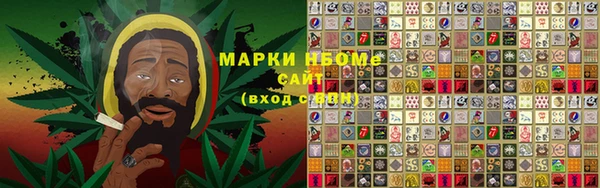 стаф Беломорск