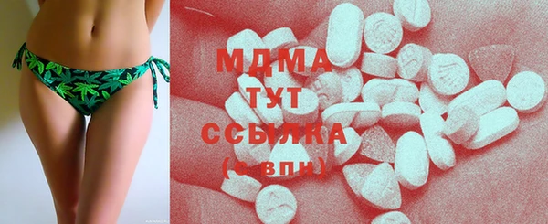 PSILOCYBIN Белоозёрский