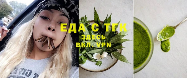 скорость Сосновый Бор