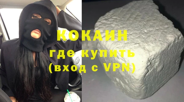 стаф Беломорск