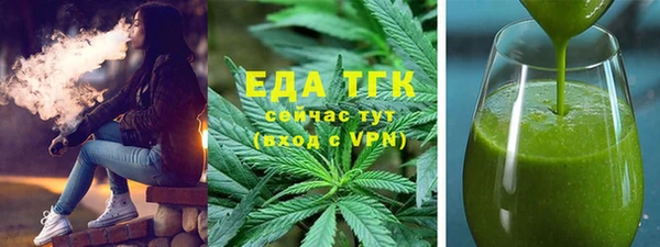 стаф Беломорск