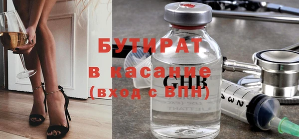 стаф Беломорск