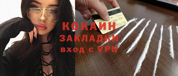 прущий лед Белокуриха