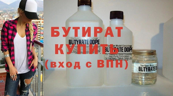 стаф Беломорск