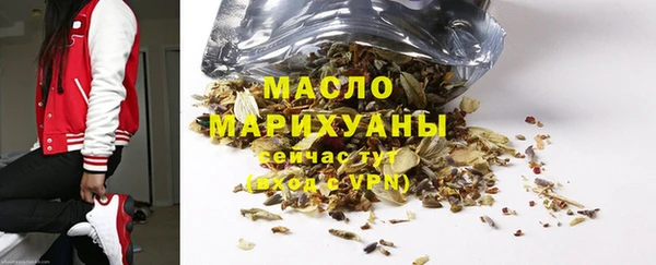 прущий лед Белокуриха