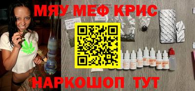 прущая мука Бузулук