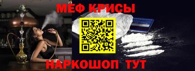 гидра Волжск