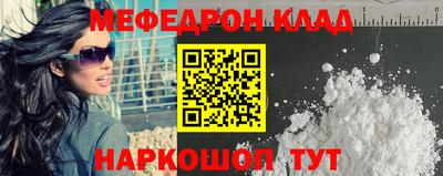 кристаллы Волжский