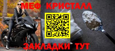 гашишное масло Волгодонск