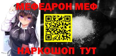 а пвп мука Будённовск