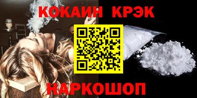 гидра Волжск