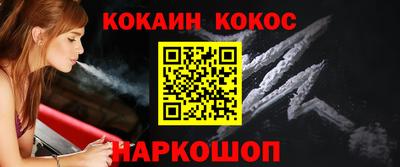 гидра Волжск