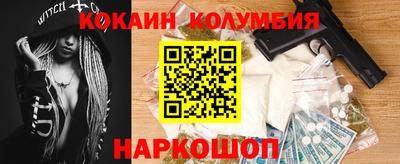 гашишное масло Волгодонск