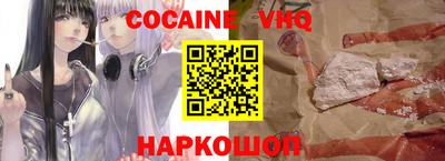 гашишное масло Волгодонск
